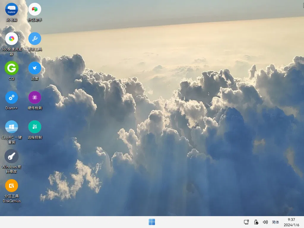 纯净PE工具 | FirPE 维护系统 v1.9.1